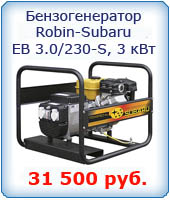 �������������� EB 3.0/230-S, 3 ���
