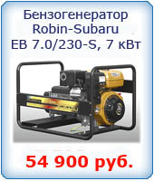 �������������� EB 7.0/230-S, 7 ���