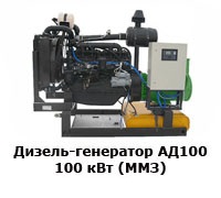 ������-��������� ��100, 100 ��� (���)