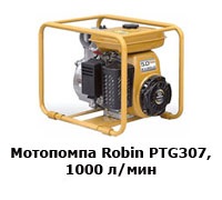��������� PTG307