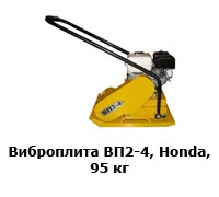 ���������� ��2-4, 95 ��