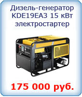 ��������� ��������� KDE 19EA3, 15 ���, ��������������
