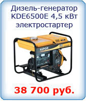 ��������� ��������� KDE6500E, 4,5 ���, ��������������