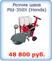 ������ ���� ��-350�, ��������� Honda