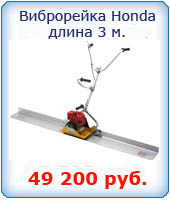 ���������� ���������� (Honda), ����� 3 �.